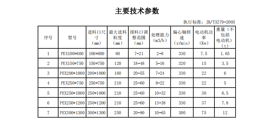 QQ截圖20191011181002.png